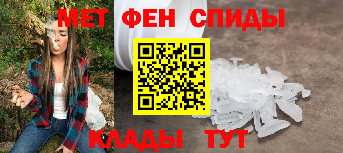 АМФЕТАМИН VHQ  Вход с VPN  Амфетамин  Щёлково 