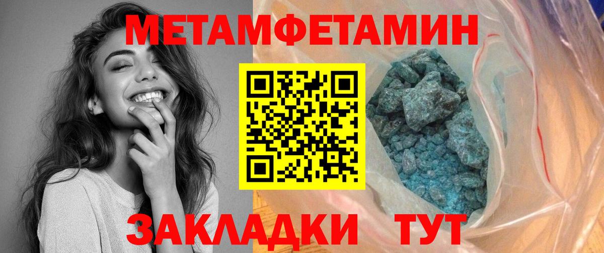 Amphetamine Premium Щёлково