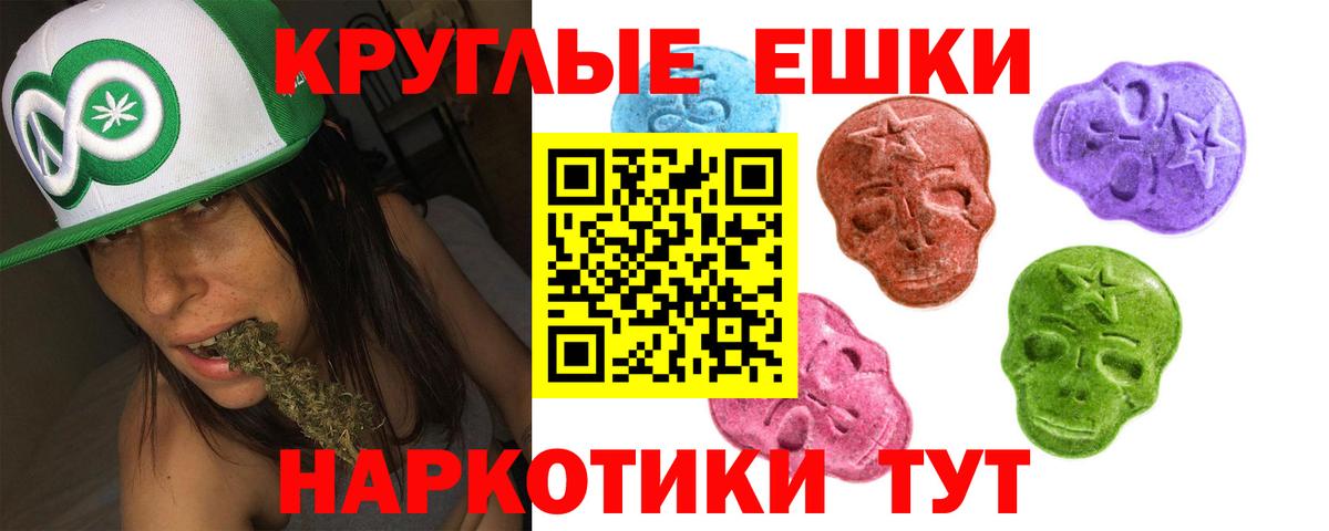 Экстази бентли  ЭКСТАЗИ Punisher  OMG ONION  Вход с VPN  Щёлково 