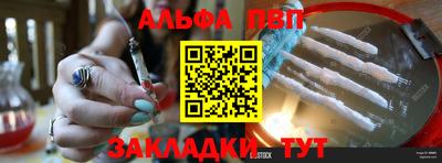 молекула духа Бузулук