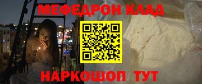 молекула духа Бузулук