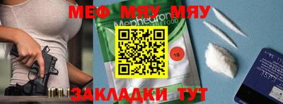 мефедрон VHQ Будённовск
