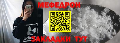 мефедрон VHQ Будённовск