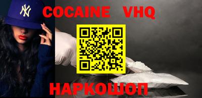 меф VHQ Бугуруслан