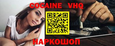 молекула духа Бузулук