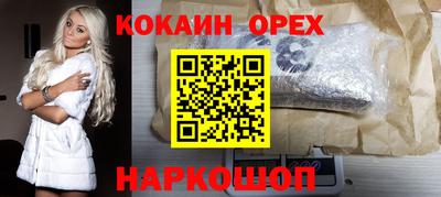 молекула духа Бузулук