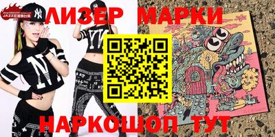 мефедрон VHQ Будённовск