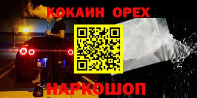 молекула духа Бузулук