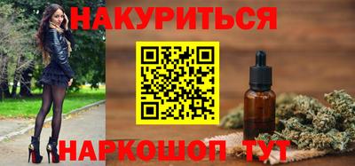 мефедрон VHQ Будённовск