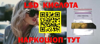 меф VHQ Бугуруслан