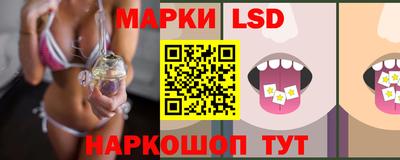 молекула духа Бузулук
