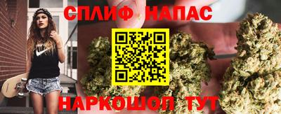 молекула духа Бузулук