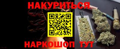 молекула духа Бузулук
