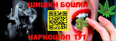молекула духа Бузулук