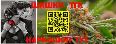 мефедрон VHQ Будённовск