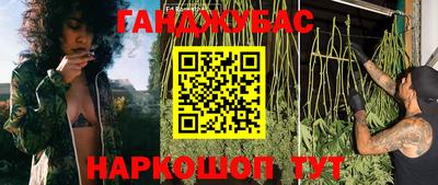 молекула духа Бузулук