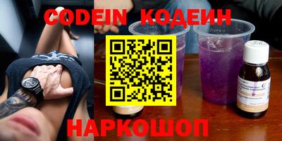 мефедрон VHQ Будённовск
