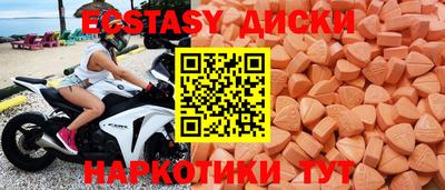молекула духа Бузулук
