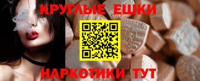 молекула духа Бузулук