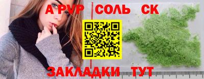 молекула духа Бузулук