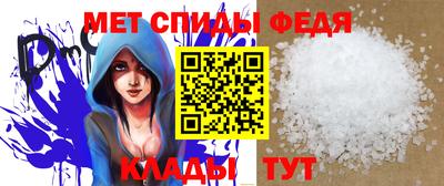 меф VHQ Бугуруслан