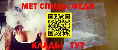 меф VHQ Бугуруслан
