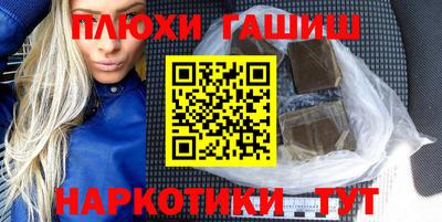 молекула духа Бузулук