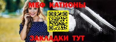 мефедрон VHQ Будённовск