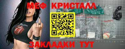 меф VHQ Бугуруслан