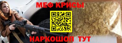 меф VHQ Бугуруслан