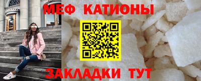 молекула духа Бузулук