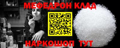 меф VHQ Бугуруслан