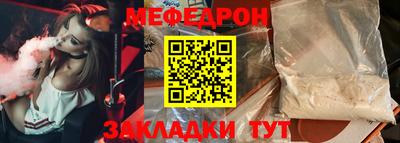 меф VHQ Бугуруслан