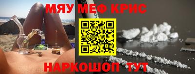 молекула духа Бузулук