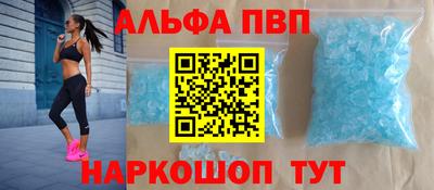 мефедрон VHQ Будённовск