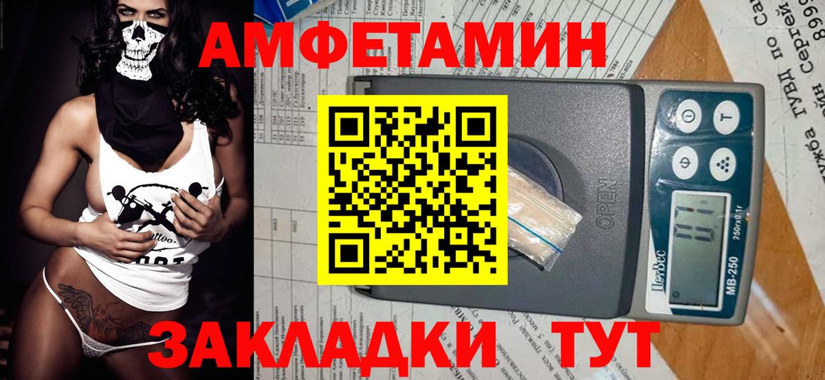 Щёлково  Метамфетамин витя  Метамфетамин  Вход с VPN  Метамфетамин витя 