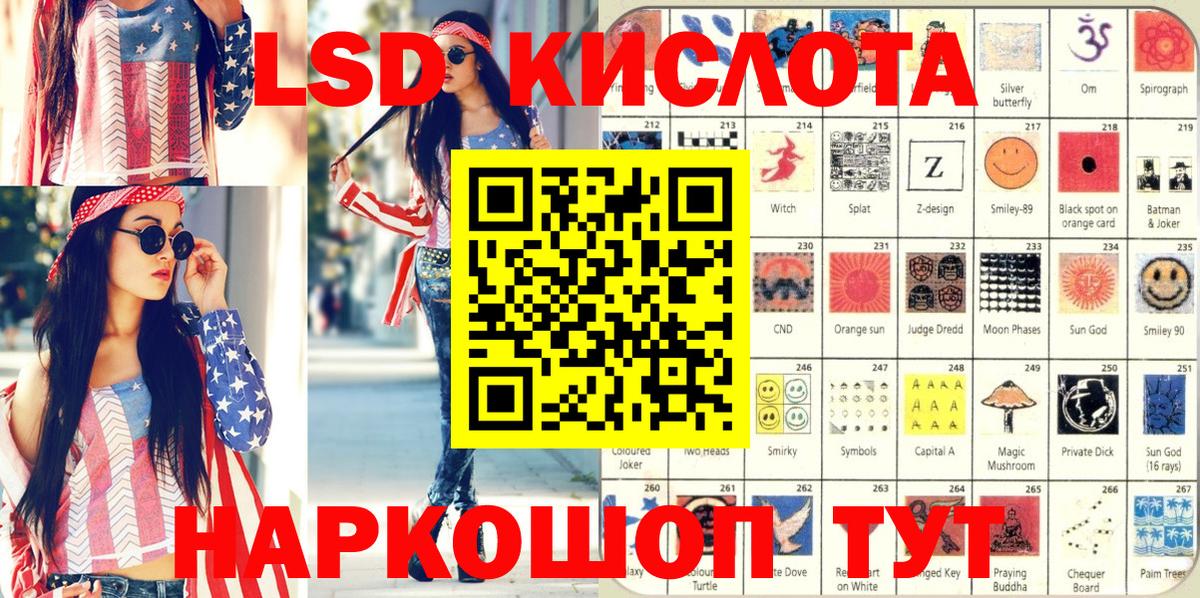 как найти   Вход с VPN  Щёлково  Марки 25I-NBOMe 1500мкг  Марки 25I-NBOMe 1500мкг 